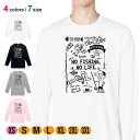 釣り Tシャツ 長袖 釣りざんまい 釣りが好きなんです_モノクロ 5.6oz (オンス) 綿100% メンズ レディース 洗濯 大きいサイズ ホワイト ブラック...