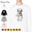 動物 Tシャツ 長袖 コーギーだってNo Music No Life 5.6oz (オンス) 綿100% メンズ レディース 洗濯 大きいサイズ ホワイト ブラック グレー ピンク 白 黒 灰色 桃色 ロンティー 春 夏 秋 冬 オシャレ イヌ 雑貨 かわいい