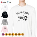 釣り Tシャツ 長袖 釣りざんまい レッツゴーフィッシング ウトウトアングラー 5.6oz (オンス) 綿100% メンズ レディース 洗濯 大きいサイズ ホワ...