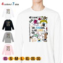 釣り Tシャツ 長袖 釣りざんまい 釣りが好きなんです_カラフル 5.6oz (オンス) 綿100% メンズ レディース 洗濯 大きいサイズ ホワイト ブラック...