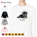 動物 Tシャツ 長袖 黒柴(子犬)だってNo Music No Life 5.6oz (オンス) 綿100% メンズ レディース 洗濯 大きいサイズ ホワイト ブラック グレー ピンク 白 黒 灰色 桃色 ロンティー 春 夏 秋 冬 オシャレ ネコ 雑貨 かわいい