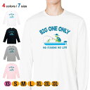 釣り Tシャツ 長袖 釣りざんまい 愛犬とボートフィッシング_カラフル 5.6oz (オンス) 綿100% メンズ レディース 洗濯 大きいサイズ ホワイト ブ...