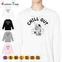釣り Tシャツ 長袖 釣りざんまい のんびり釣りしよう 5.6oz (オンス) 綿100% メンズ レディース 洗濯 大きいサイズ ホワイト ブラック グレー ...