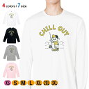 釣り Tシャツ 長袖 釣りざんまい のんびり釣りしよう_レトロ 5.6oz (オンス) 綿100% メンズ レディース 洗濯 大きいサイズ ホワイト ブラック ...