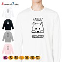 動物 Tシャツ 長袖 柴犬のおねだり顔_白柴(wakat) 5.6oz (オンス) 綿100% メンズ レディース 洗濯 大きいサイズ ホワイト ブラック グレー ピンク 白 黒 灰色 桃色 ロンティー 春 夏 秋 冬 オシャレ イヌ いぬ 雑貨