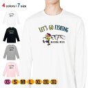 釣り Tシャツ 長袖 釣りざんまい レッツゴーフィッシング ルアーと少年_カラフル 5.6oz (オンス) 綿100% メンズ レディース 洗濯 大きいサイズ ...