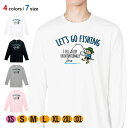 釣り Tシャツ 長袖 釣りざんまい レッツゴーフィッシング ウトウトアングラー_カラフル 5.6oz (オンス) 綿100% メンズ レディース 洗濯 大きいサ...