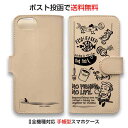 スマホケース 手帳型 iPhone16 Pro Max 16 Plus iPhone15 Pro Max 15 Plus 全機種対応 本革 革 皮 ヌメ革 iPhone14 Pro Max iPhone13 mini iPhone12 Max Xperia 10 VI Galaxy AQUOS ARROWS Pixel9a Pro 釣りざんまい 釣り好きですがなにか????
