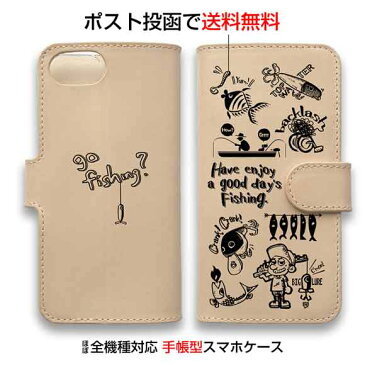 スマホケース 手帳型 iPhone13 mini iPhone13 Pro Max 全機種対応 本革 革 皮 ヌメ革 iPhone12 Pro Max iPhone11 iPhoneXs Max iPhoneXR iPhone8 Plus Xperia 10 IIII Galaxy S21 AQUOS ARROWS 釣りざんまい 魚釣りに出かけよう!