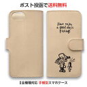 スマホケース 手帳型 iPhone16 Pro Max 16 Plus iPhone15 Pro Max 15 Plus 全機種対応 本革 革 皮 ヌメ革 iPhone14 Pro Max iPhone13 mini iPhone12 Max Xperia 10 VI Galaxy AQUOS ARROWS Pixel9a Pro 釣りざんまい 釣り好き少年がやってきた