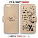 スマホケース 手帳型 iPhone16 Pro Max 16 Plus iPhone15 Pro Max 15 Plus 全機種対応 本革 革 皮 ヌメ革 iP...