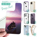 スマホケース iPhone Google Pixel Xperia Galaxy AQUOS arrows 着せ替え シート インナーシート スマホカバー 背面...