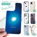 スマホケース iPhone Google Pixel Xperia Galaxy AQUOS arrows 着せ替え シート インナーシート スマホカバー 背面...