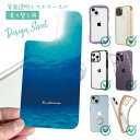 スマホケース iPhone Google Pixel Xperia Galaxy AQUOS arrows 着せ替え シート インナーシート スマホカバー 背面...