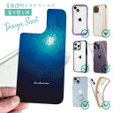 スマホケース iPhone Google Pixel Xperia Galaxy AQUOS arrows 着せ替え シート インナーシート スマホカバー 背面...