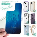 スマホケース iPhone Google Pixel Xperia Galaxy AQUOS arrows 着せ替え シート インナーシート スマホカバー 背面...