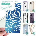 スマホケース iPhone Google Pixel Xperia Galaxy AQUOS arrows 着せ替え シート インナーシート スマホカバー 背面...