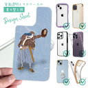 スマホケース iPhone Google Pixel Xperia Galaxy AQUOS arrows 着せ替え シート インナーシート スマホカバー 背面 透明 クリア オリジナル デザイン 歌舞伎 日本画 浮世絵 武者絵