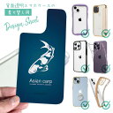 スマホケース iPhone Google Pixel Xperia Galaxy AQUOS arrows 着せ替え シート インナーシート スマホカバー 背面...