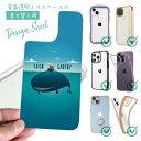 スマホケース iPhone Google Pixel Xperia Galaxy AQUOS arrows 着せ替え シート インナーシート スマホカバー 背面...