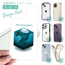 スマホケース iPhone Google Pixel Xperia Galaxy AQUOS arrows 着せ替え シート インナーシート スマホカバー 背面...