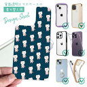 スマホケース iPhone Google Pixel Xperia Galaxy AQUOS arrows 着せ替え シート インナーシート スマホカバー 背面 透明 クリア オリジナル デザイン 猫 ネコ 夢見る猫