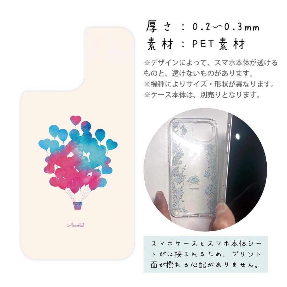 スマホケース iPhone Google Pi...の紹介画像3