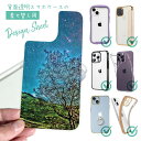 スマホケース iPhone Google Pixel Xperia Galaxy AQUOS arrows 着せ替え シート インナーシート スマホカバー 背面...