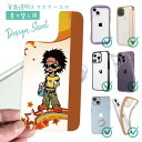 スマホケース iPhone Google Pixel Xperia Galaxy AQUOS arrows 着せ替え シート インナーシート スマホカバー 背面...