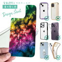 スマホケース iPhone Google Pixel Xperia Galaxy AQUOS arrows 着せ替え シート インナーシート スマホカバー 背面 透明 クリア オリジナル デザイン ビタミンカラーのクラゲ2