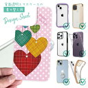 スマホケース iPhone Google Pixel Xperia Galaxy AQUOS arrows 着せ替え シート インナーシート スマホカバー 背面...
