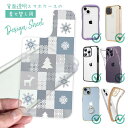 スマホケース iPhone Google Pixel Xperia Galaxy AQUOS arrows 着せ替え シート インナーシート スマホカバー 背面...
