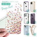 スマホケース iPhone Google Pixel Xperia Galaxy AQUOS arrows 着せ替え シート インナーシート スマホカバー 背面 透明 クリア オリジナル デザイン 花 花柄 春の風
