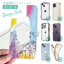 スマホケース iPhone Google Pixel Xperia Galaxy AQUOS arrows 着せ替え シート インナーシート スマホカバー 背面...
