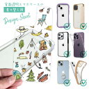 スマホケース iPhone Google Pixel Xperia Galaxy AQUOS arrows 着せ替え シート インナーシート スマホカバー 背面 透明 クリア オリジナル デザイン ドット 水玉 キャンプに行こう!