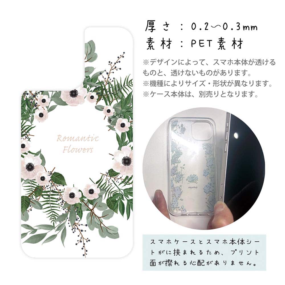 スマホケース iPhone Google Pi...の紹介画像3