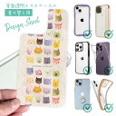 スマホケース iPhone Google Pixel Xperia Galaxy AQUOS arrows 着せ替え シート インナーシート スマホカバー 背面 透明 クリア オリジナル デザイン 猫 ネコ 暖かい猫の顔