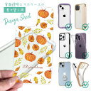 スマホケース iPhone Google Pixel Xperia Galaxy AQUOS arrows 着せ替え シート インナーシート スマホカバー 背面...