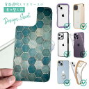 スマホケース iPhone Google Pixel Xperia Galaxy AQUOS arrows 着せ替え シート インナーシート スマホカバー 背面 透明 クリア オリジナル デザイン トルコタイル風 ブルー
