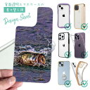 スマホケース 着せ替え シート インナーシート スマホカバー 背面 透明 クリア オリジナル デザイン 釣り 魚 ルアー ブラックバスがバイトする瞬間