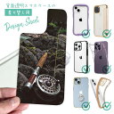 スマホケース iPhone Google Pixel Xperia Galaxy AQUOS arrows 着せ替え シート インナーシート スマホカバー 背面...