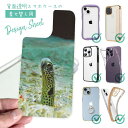 スマホケース iPhone Google Pixel Xperia Galaxy AQUOS arrows 着せ替え シート インナーシート スマホカバー 背面 透明 クリア オリジナル デザイン 釣り 魚 ルアー チンアナゴ