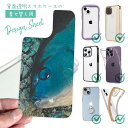 スマホケース iPhone Google Pixel Xperia Galaxy AQUOS arrows 着せ替え シート インナーシート スマホカバー 背面...