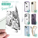 スマホケース iPhone Google Pixel Xperia Galaxy AQUOS arrows 着せ替え シート インナーシート スマホカバー 背面...