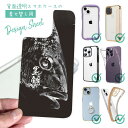 スマホケース iPhone Google Pixel Xperia Galaxy AQUOS arrows 着せ替え シート インナーシート スマホカバー 背面...