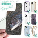 スマホケース iPhone Google Pixel Xperia Galaxy AQUOS arrows 着せ替え シート インナーシート スマホカバー 背面...