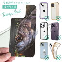 スマホケース iPhone Google Pixel Xperia Galaxy AQUOS arrows 着せ替え シート インナーシート スマホカバー 背面...