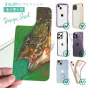 スマホケース iPhone Google Pixel Xperia Galaxy AQUOS arrows 着せ替え シート インナーシート スマホカバー 背面 透明 クリア オリジナル デザイン 釣り 魚 ルアー カサゴ