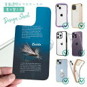 スマホケース iPhone Google Pixel Xperia Galaxy AQUOS arrows 着せ替え シート インナーシート スマホカバー 背面 透明 クリア オリジナル デザイン 釣り 魚 ルアー カディス(2)