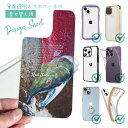 スマホケース iPhone Google Pixel Xperia Galaxy AQUOS arrows 着せ替え シート インナーシート スマホカバー 背面 透明 クリア オリジナル デザイン 釣り 魚 ルアー レッドサーモン
